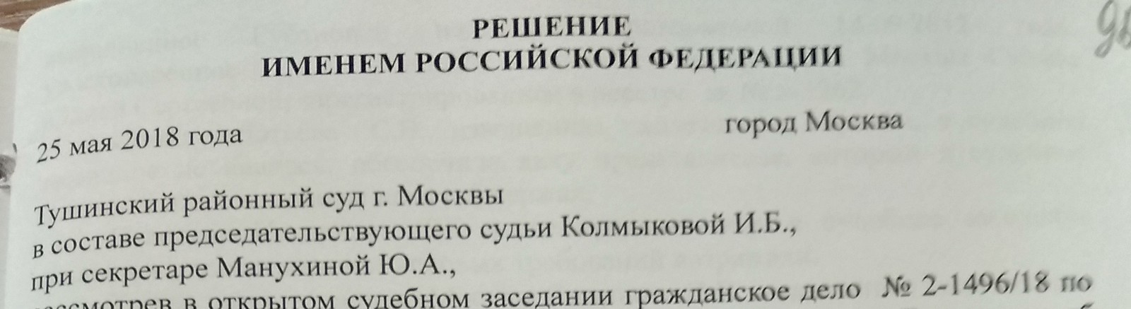 Записки юриста ч.178 - Моё, Записки юриста, Наследство, Длиннопост