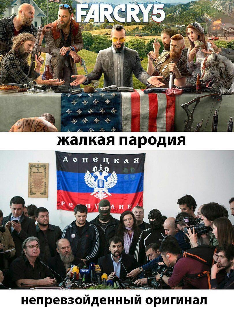 Unsurpassed original - Far cry 5, DPR, Politics, Parody