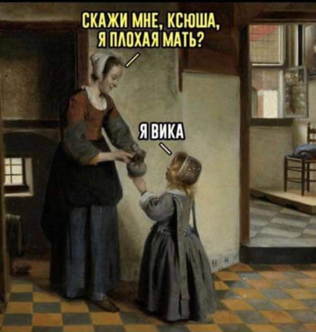 Ошибочка вышла - Мама, Дети, Ошибка, Юмор