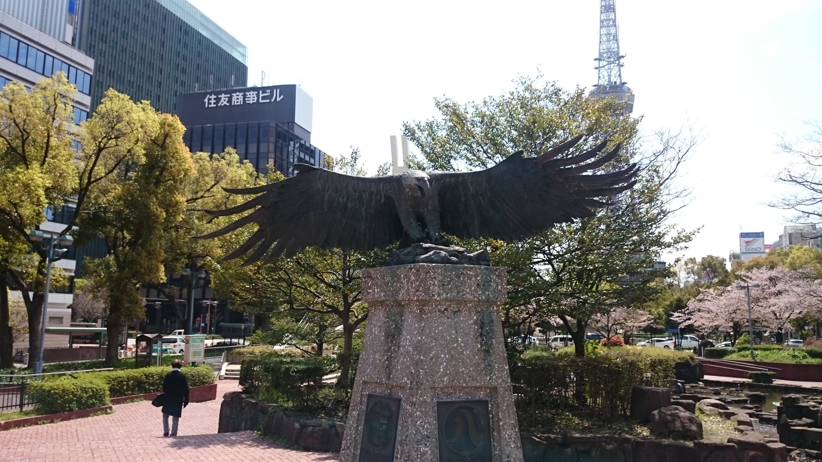 Friendship Monument between Los Angeles and Nagoya. Japan - My, Japan, America, friendship, Nagoya, Los Angeles, Monument, Sculpture