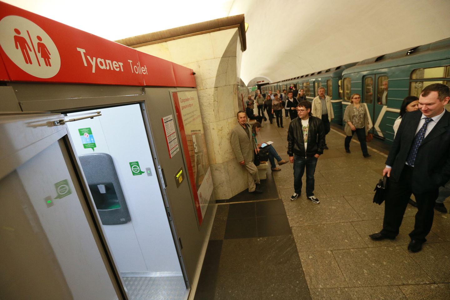 The installation of 15 toilet modules has been completed in the Moscow Metro. - Metro, Moscow, Toilet