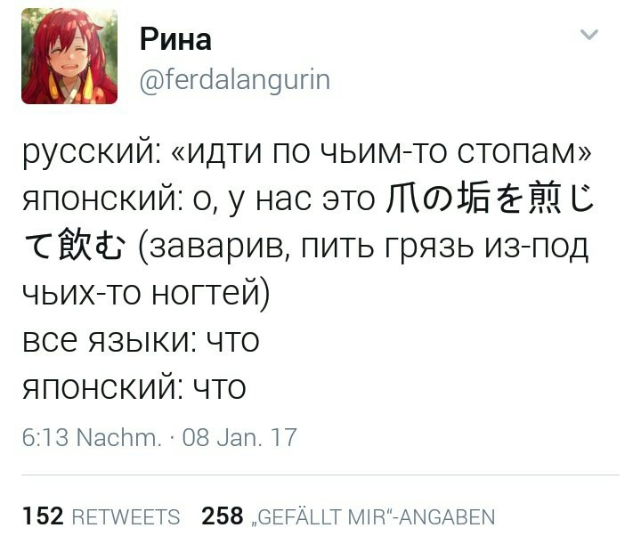 Перевод По Фото С Японского На Русский