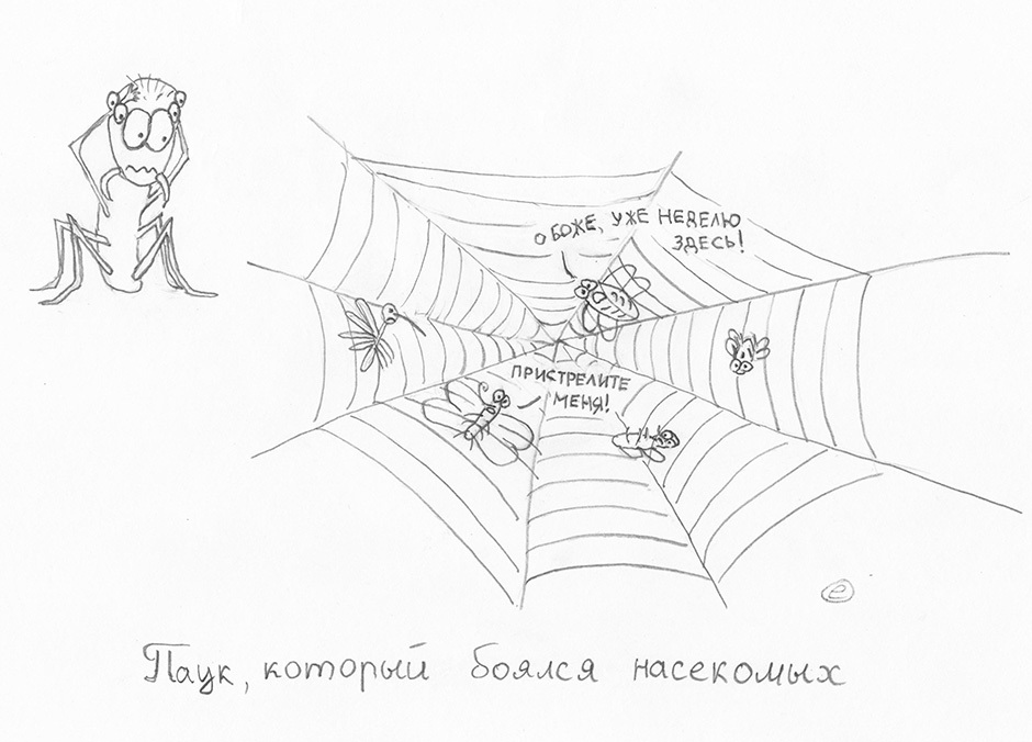 Заголовок - Моё, г-Рисунки, Рисунок, Сканы, Карикатура, Длиннопост