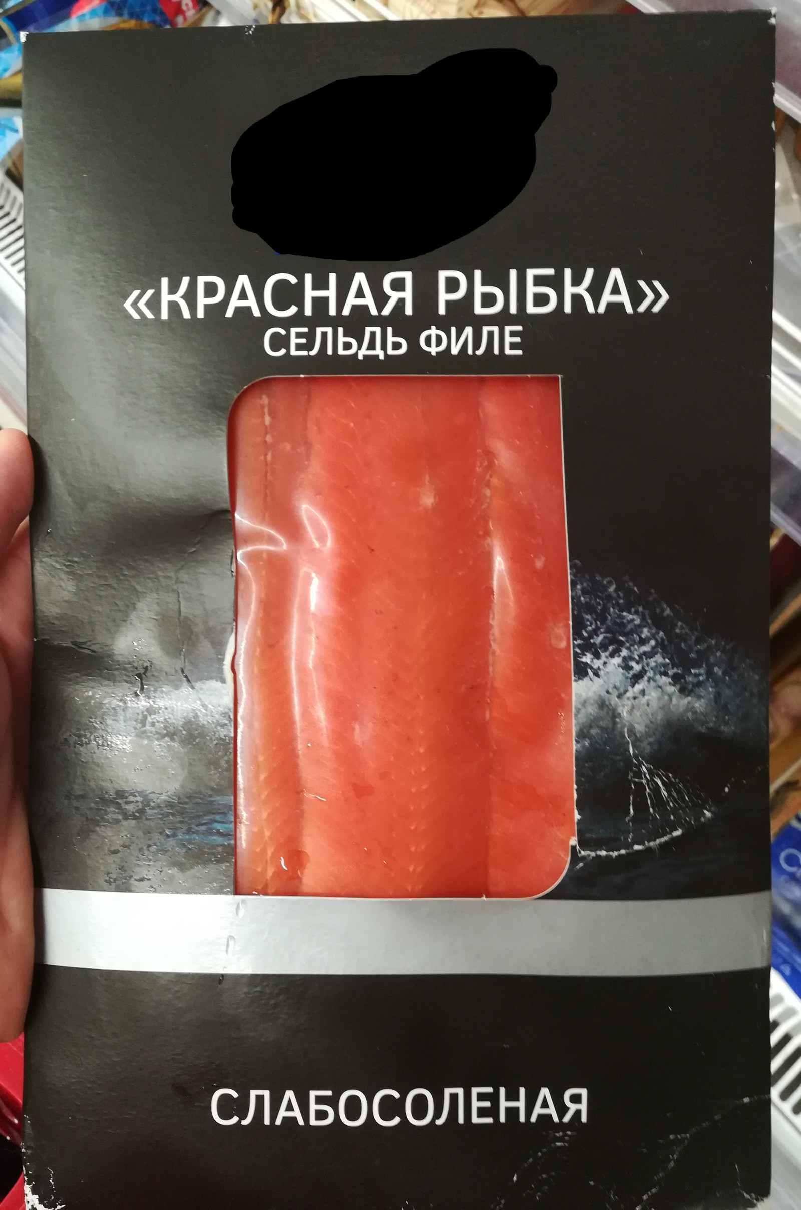 Селёдки крашеной не желаете? - Моё, Рыба, Еда, Креатив