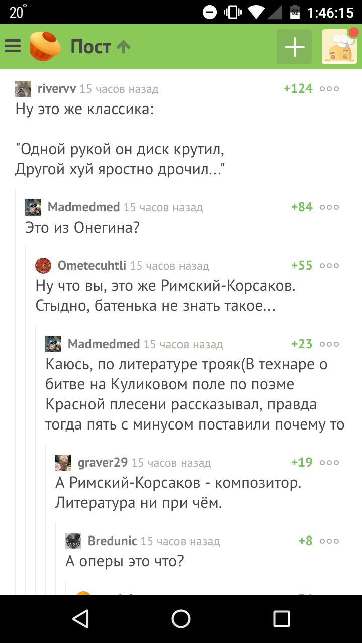 За что я (иногда) люблю комментарии на пикабу - Комментарии, Комментарии на Пикабу, Мат, Юмор, Длиннопост