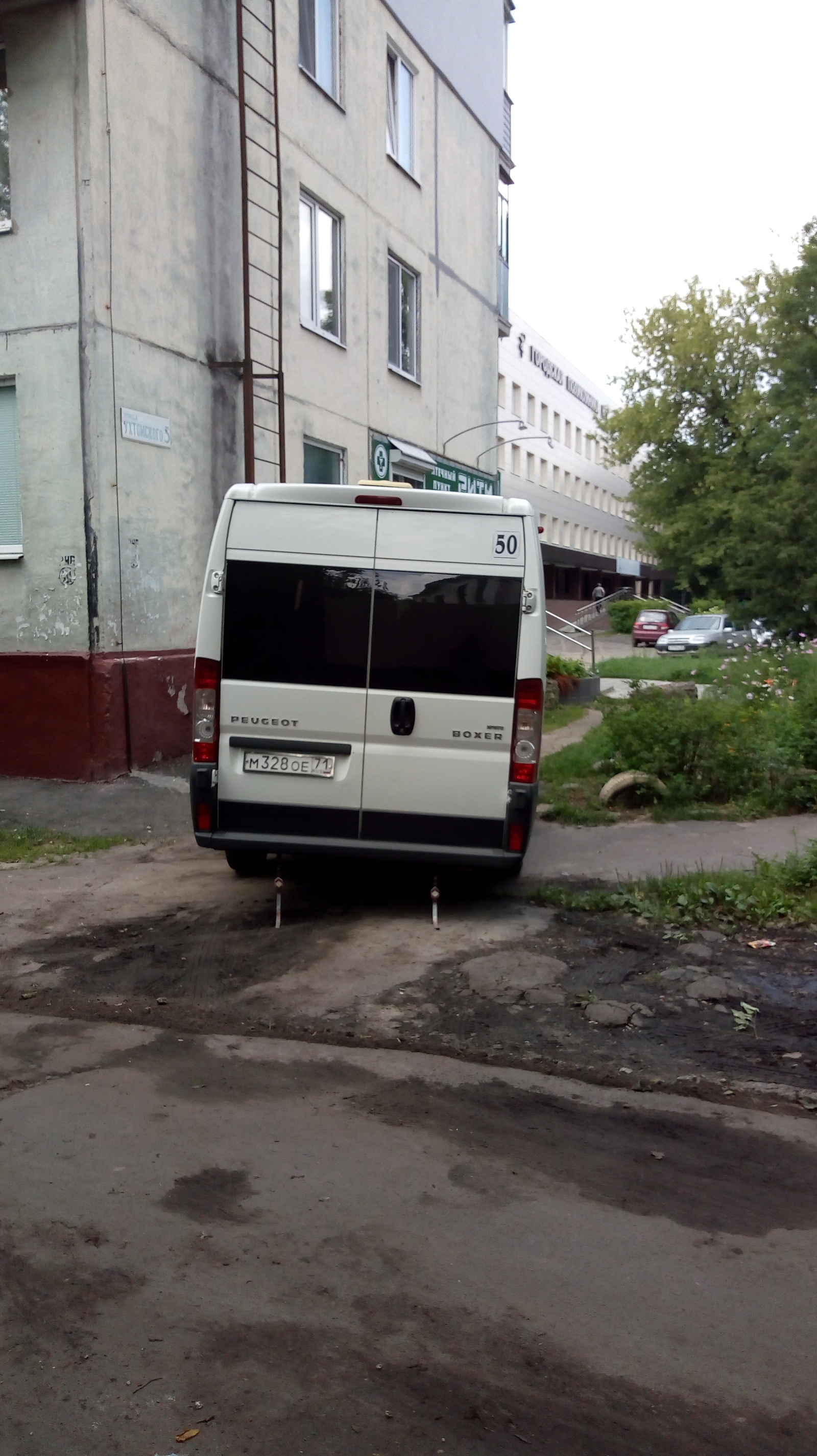 Interesting way to park - My, Неправильная парковка, Minibus, Pedestrian zone, Longpost