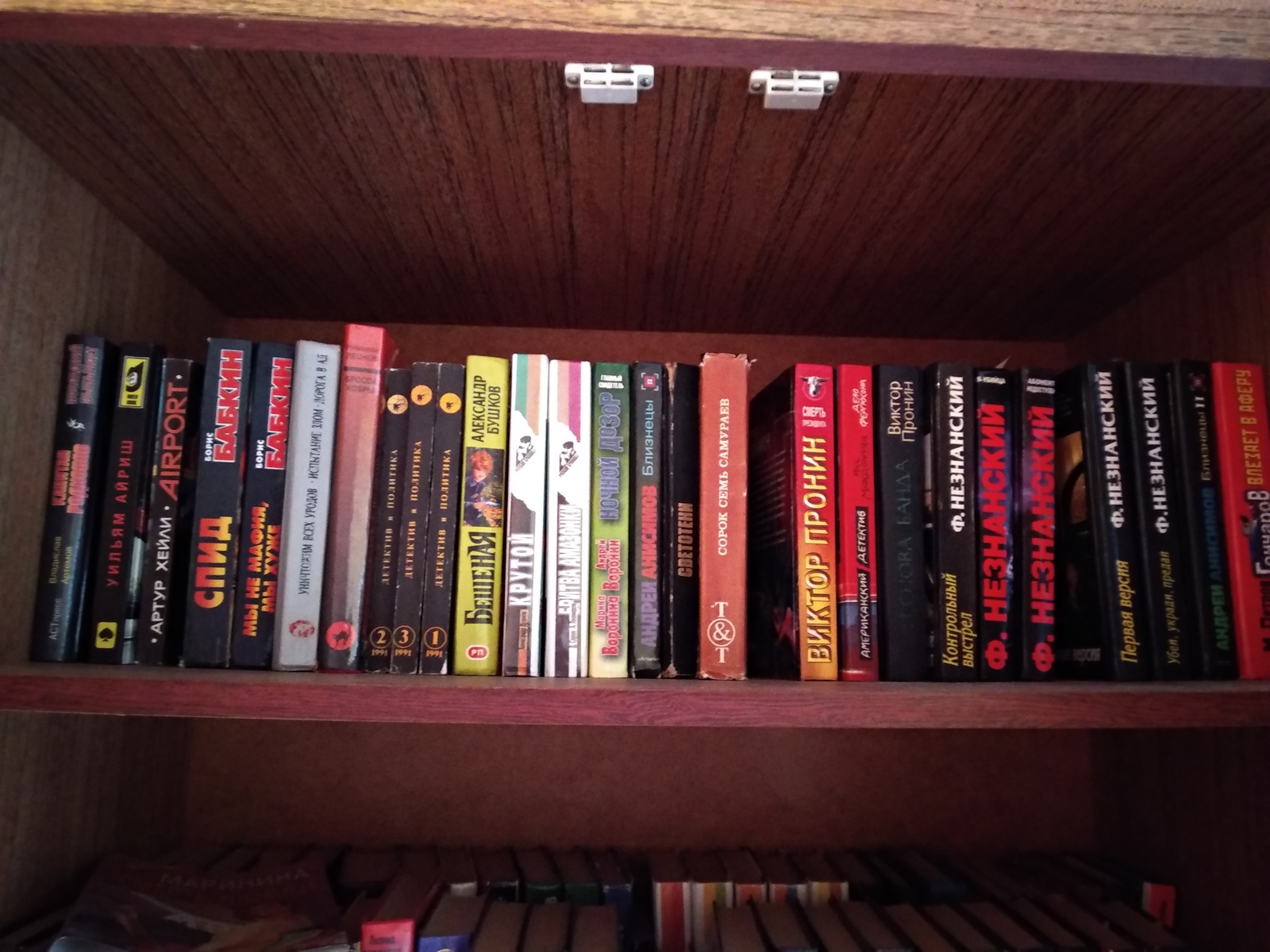 Shelves with books - My, Grandmother, Grandfather, Longpost