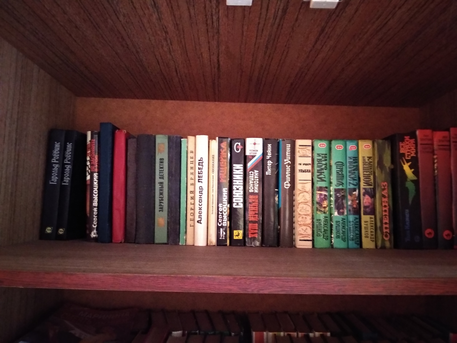 Shelves with books - My, Grandmother, Grandfather, Longpost