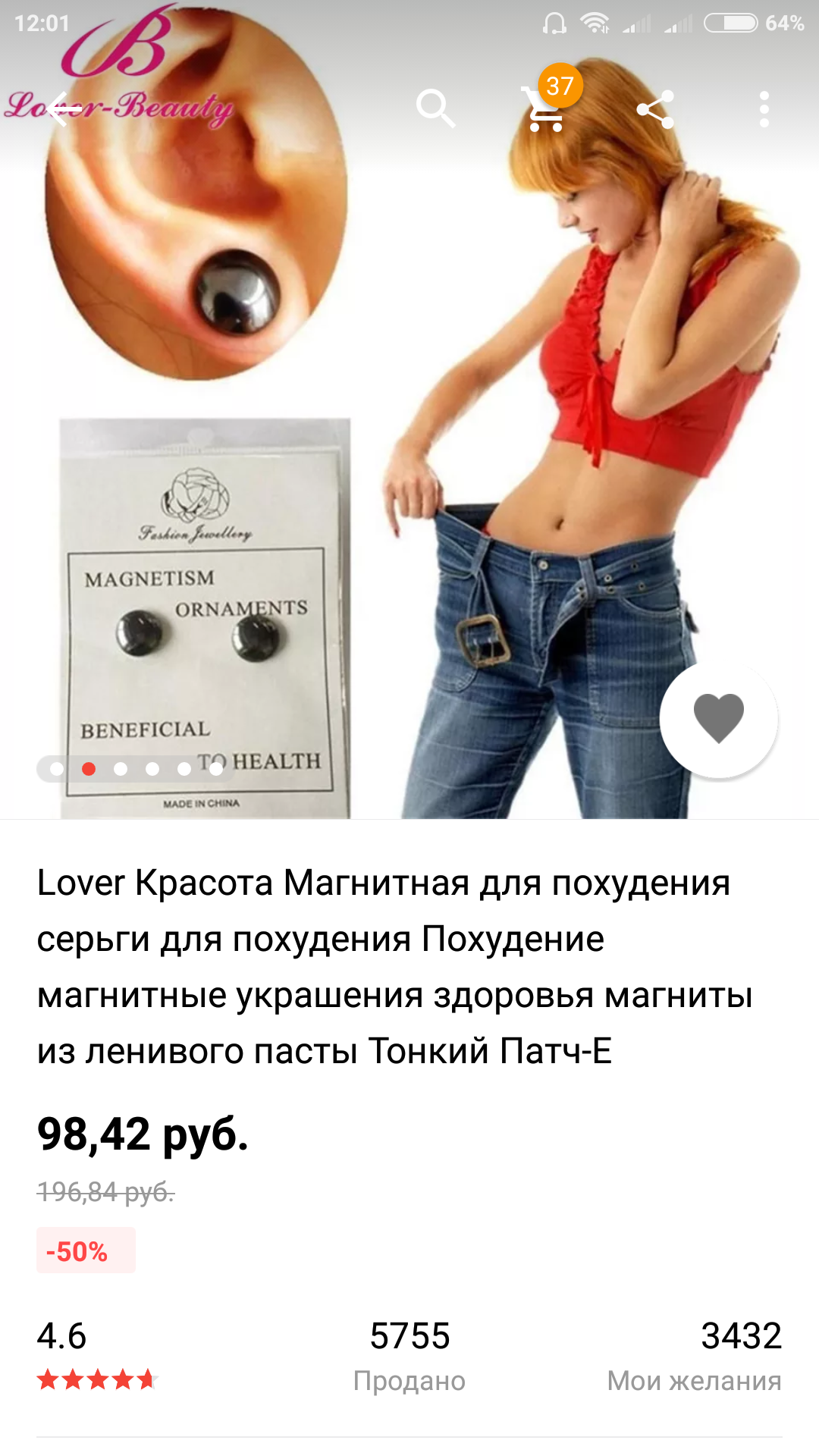 Have you heard about slimming earrings?)) - AliExpress, Slimming, Longpost