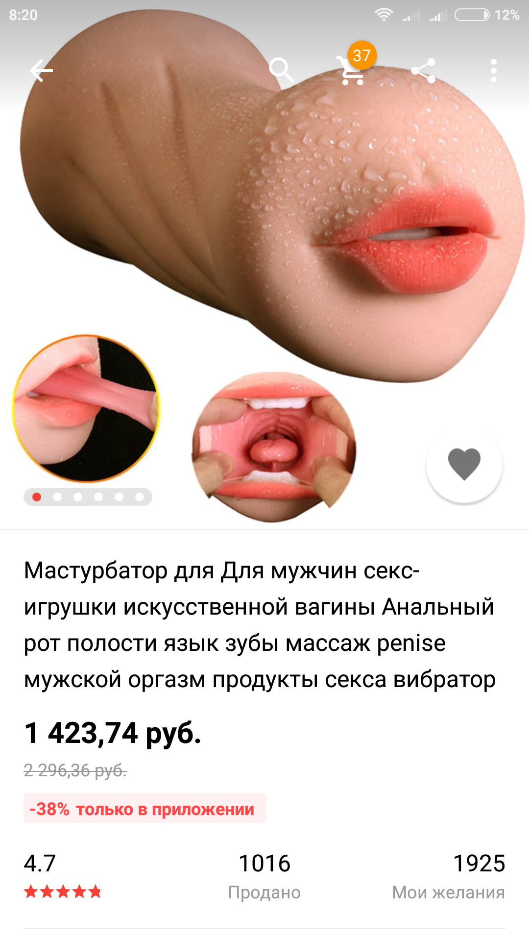 Отзыв на Али экспресс . - AliExpress, Отзыв, Длиннопост