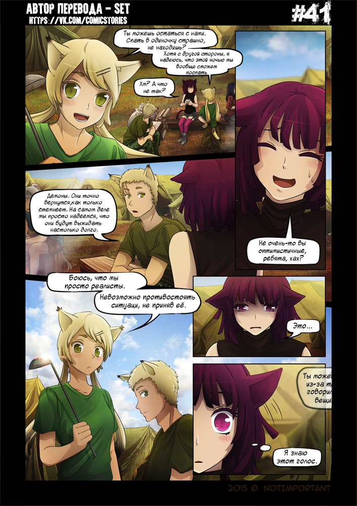 Replay Comic Chapter 1, 30-43 - My, Comics, Neko, Longpost, Images, Not anime, Translated by myself, Replaycomics, Translatedbyset, 