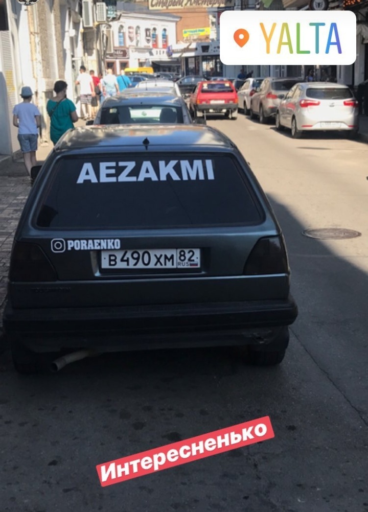 Cheater for life - Aezakmi, Gta