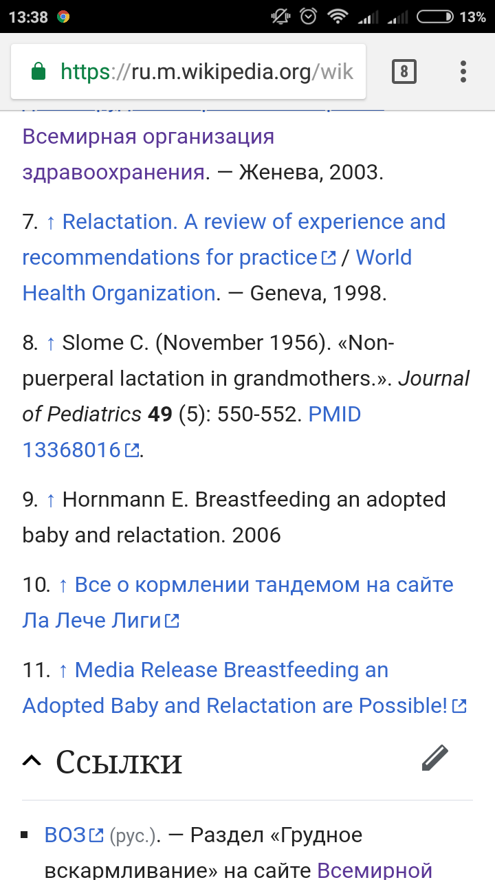 Where does it come from? - Question, Doctors need help, Lactation, Breast milk, Longpost