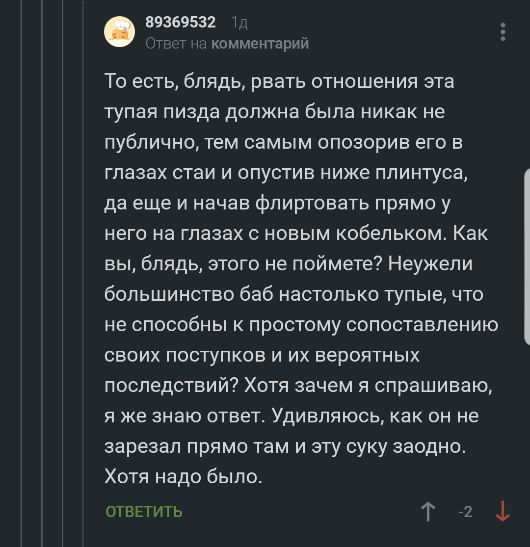 Тем временем на Пикабу #5 - Исследователи форумов, Комментарии на Пикабу, Треш, Подборка, Скриншот, Бред, Длиннопост, Тем временем на Пикабу, Трэш