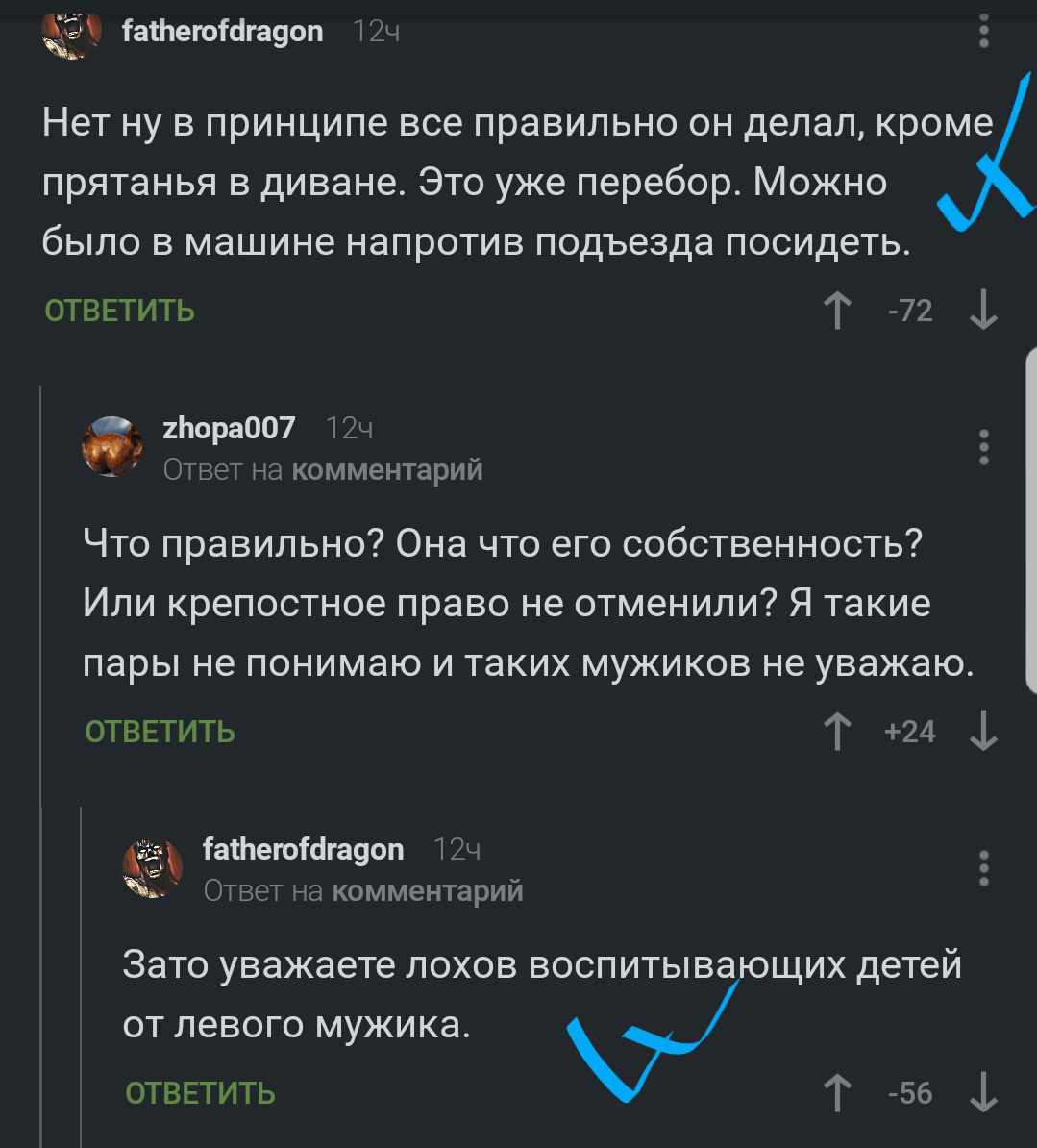 Тем временем на Пикабу #5 - Исследователи форумов, Комментарии на Пикабу, Треш, Подборка, Скриншот, Бред, Длиннопост, Тем временем на Пикабу, Трэш