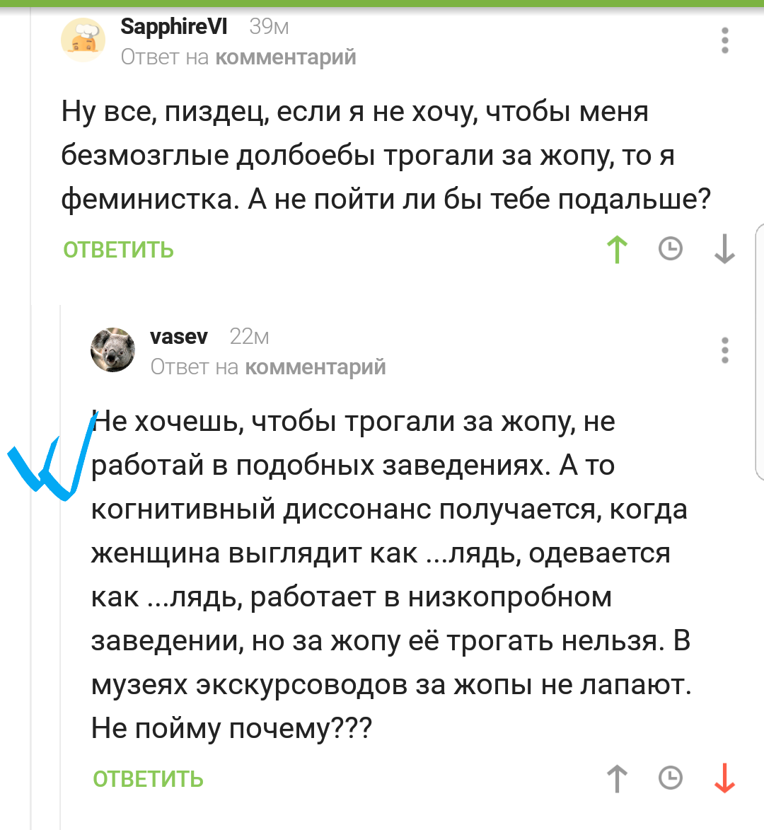 Тем временем на Пикабу #5 - Исследователи форумов, Комментарии на Пикабу, Треш, Подборка, Скриншот, Бред, Длиннопост, Тем временем на Пикабу, Трэш