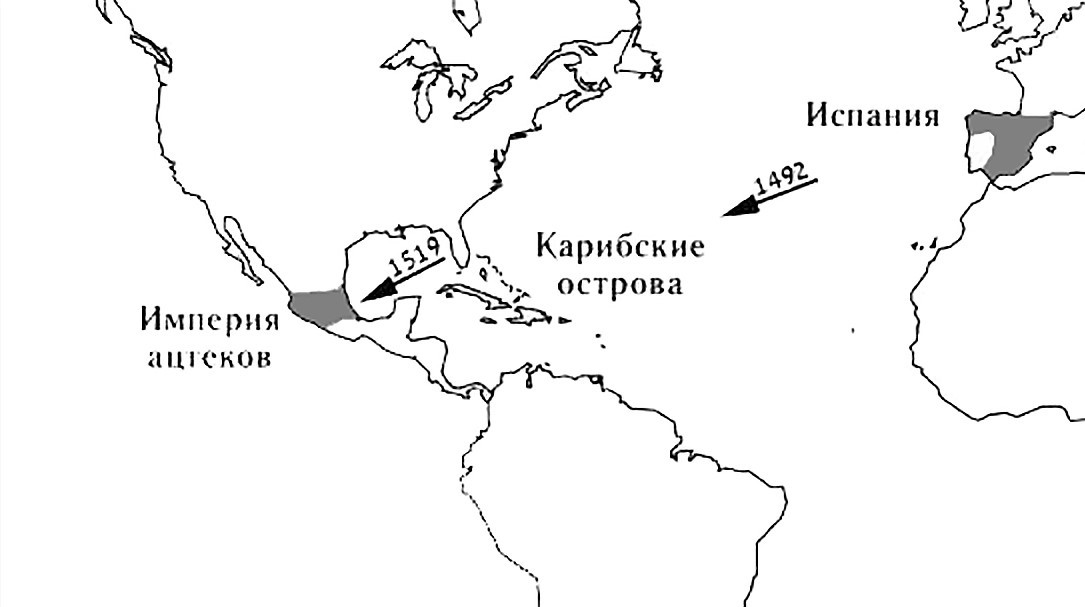 Карта ацтекская империя