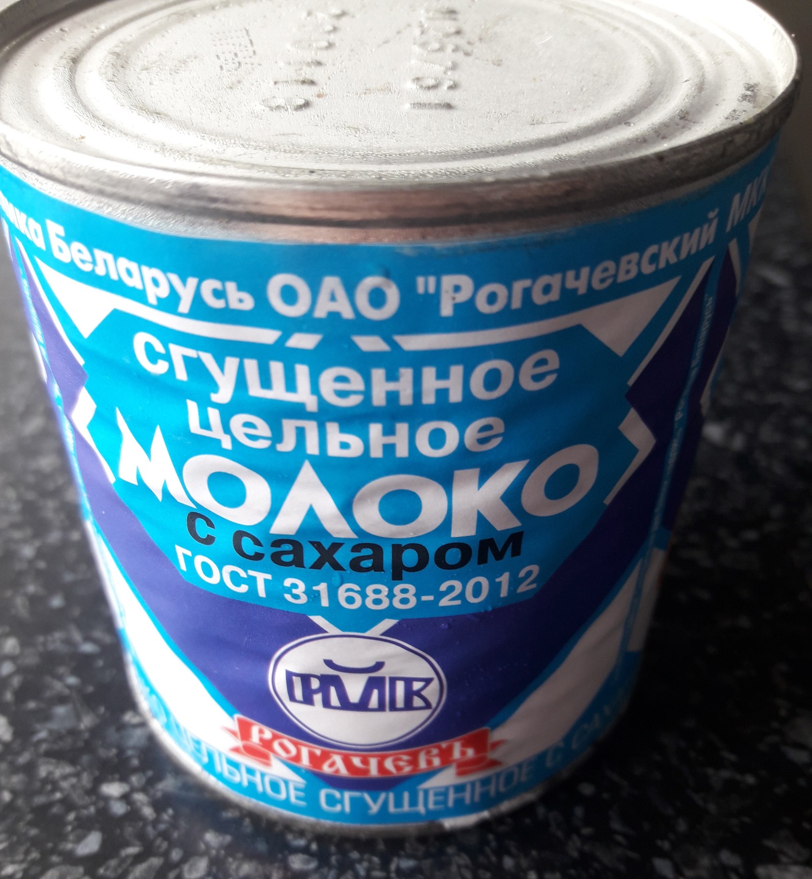 А вы знаете, что молоко молоко сгущенное бывает без сахара? - Моё, Удивительное, Необычное, Длиннопост