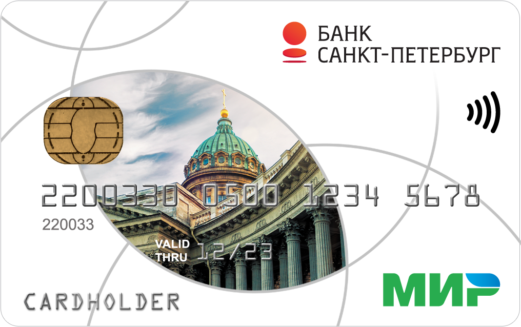 MTS has a problem with MIR cards. How so - My, cellular, Payment, Bank card, MTS, Bank, Bank Saint Petersburg, Cellular operators