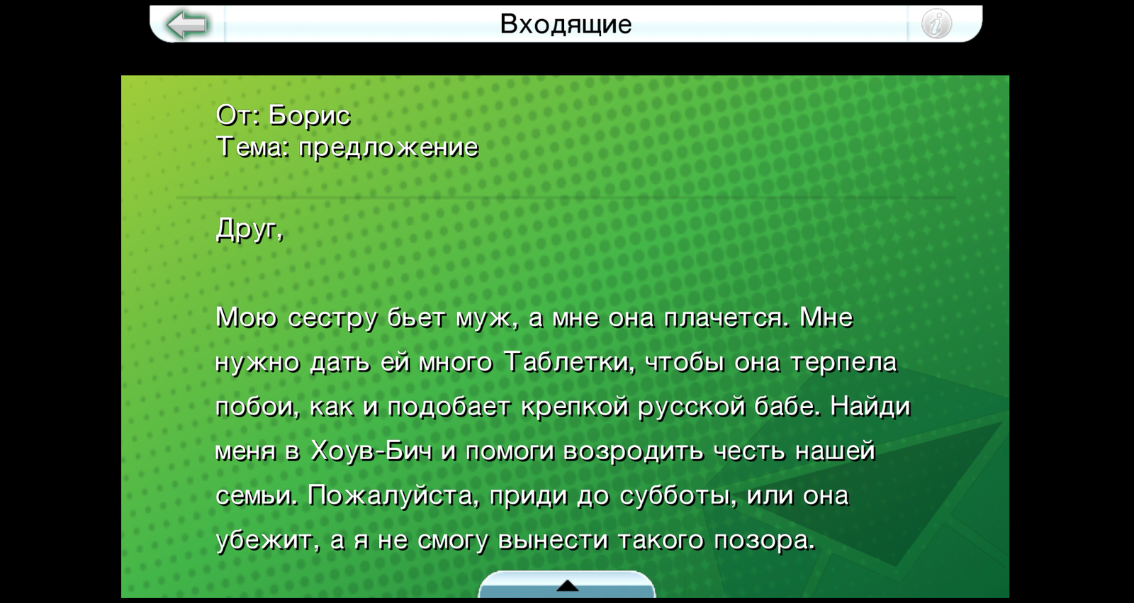 Суровый русский дилер Борис из GTA: CTW - Моё, GTA Chinatown, Борис