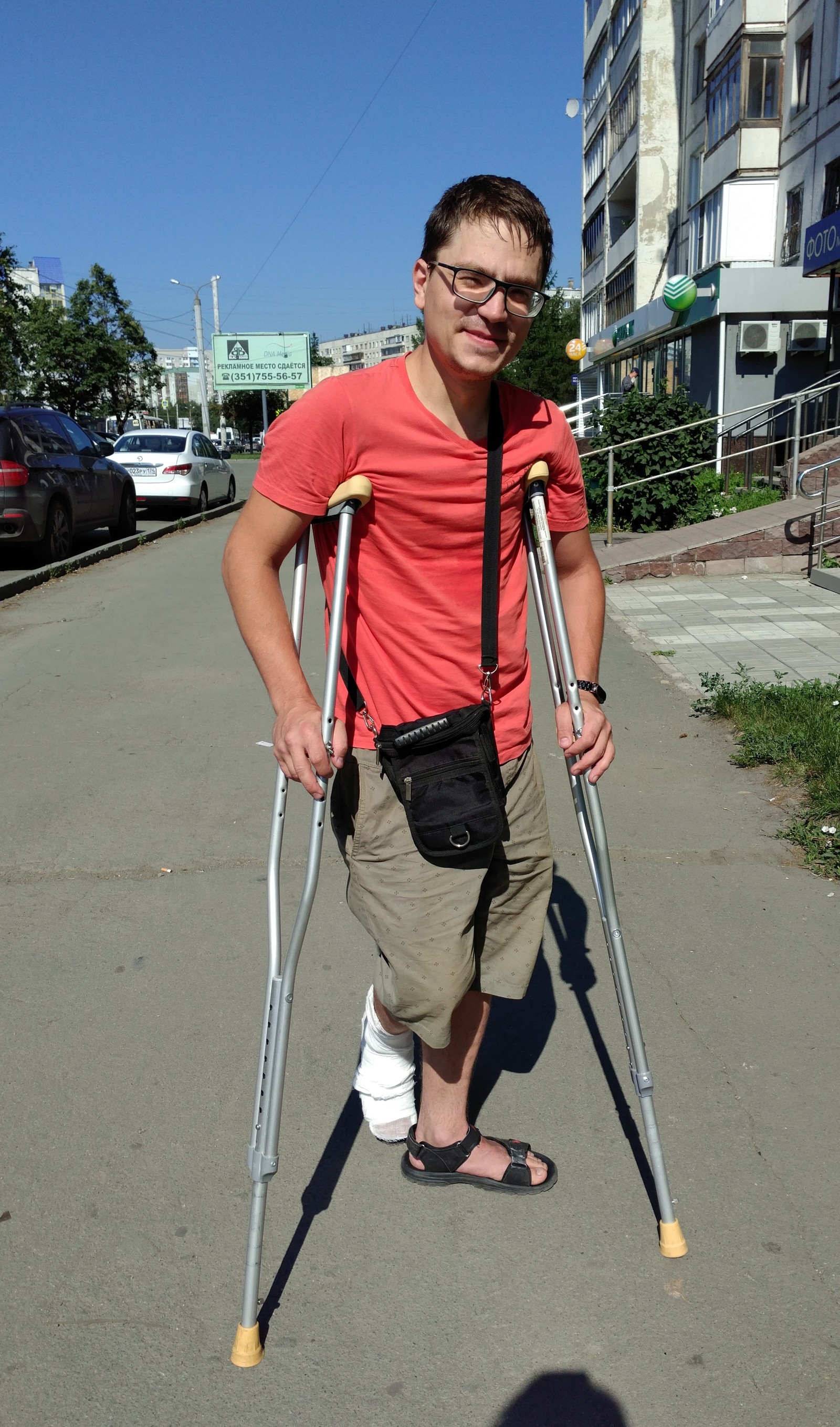 How I broke my ligaments. - My, Injury, Crutches, Gypsum, Chelyabinsk, Hospital, Longpost