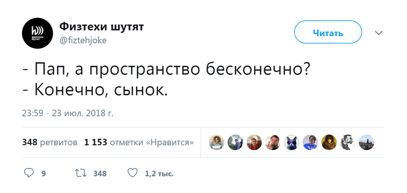 Когда папа на полставки адвокат. - Дети, Юмор, Шутка, Наука, Игра слов, Twitter