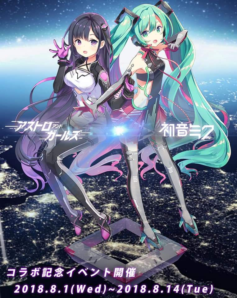 Regular news - Anime, Not anime, Vocaloid, Hatsune Miku, Anime art, , Vocaloid News, Games