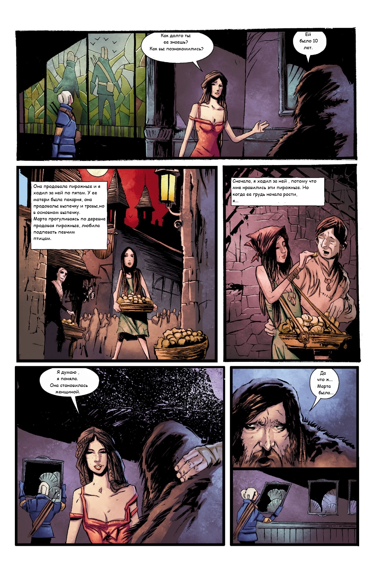 The Witcher: House of Glass part 3 13-24 pages. - , Witcher, Comics, Russian language, Longpost