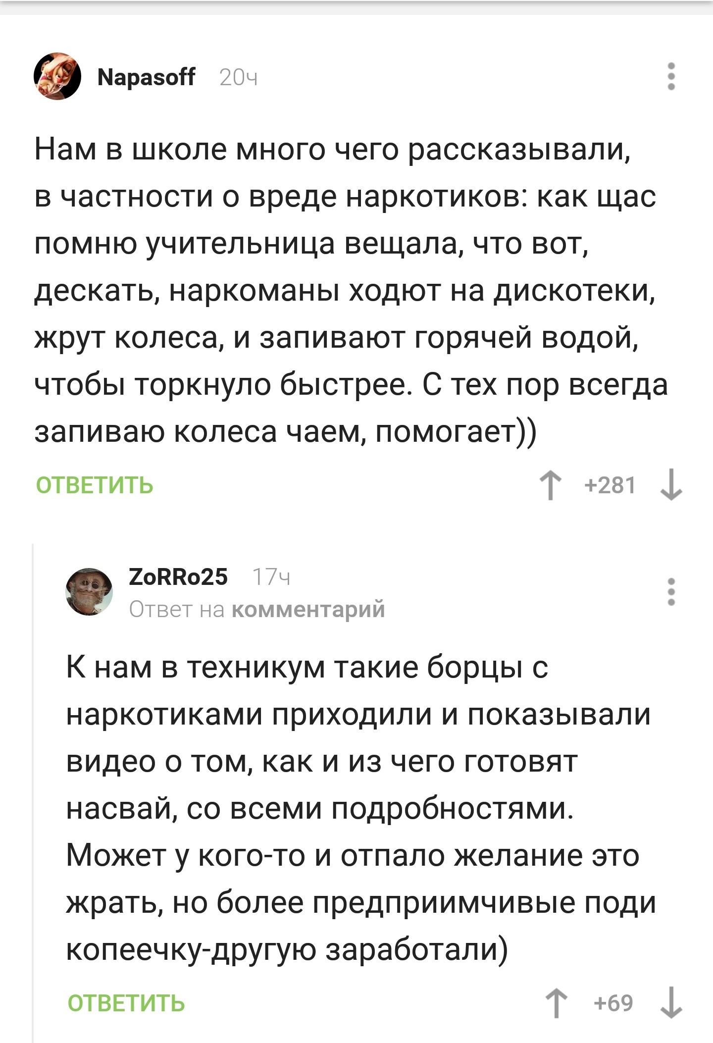 Когда тому что учат в школе, пригодилось в жизни. | Пикабу