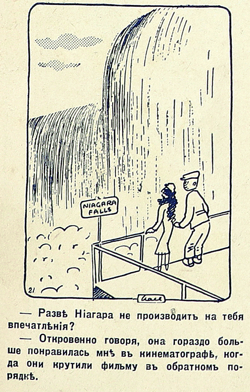 Humor of the 1930s (part 11) - My, Humor, Joke, Magazine, Latvia, Retro, 1930, Longpost