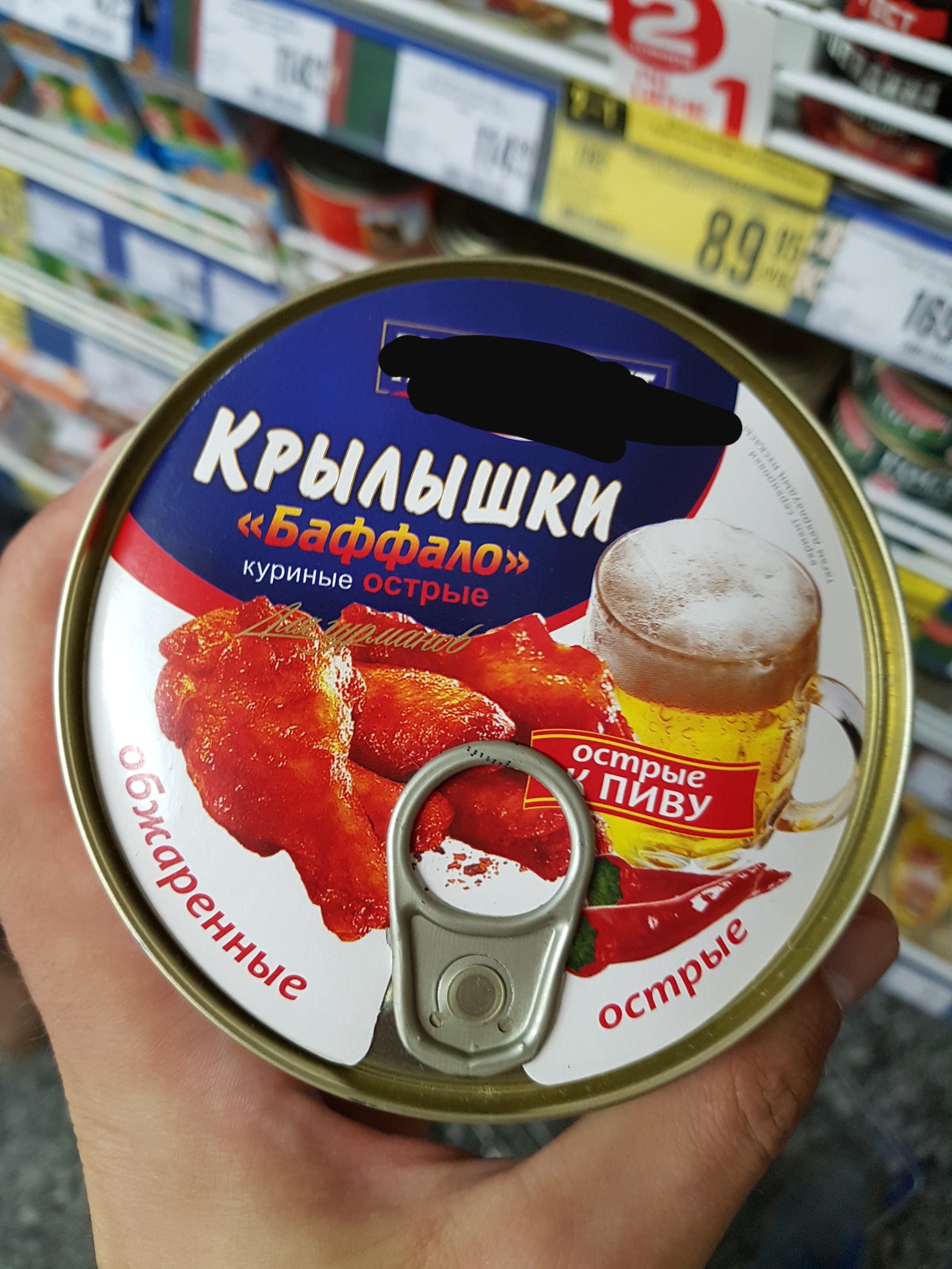 Для тех, кто не хочет ехать за город. - Моё, Прогресс, Лига Лени, Продукты, Куриные крылышки, Длиннопост