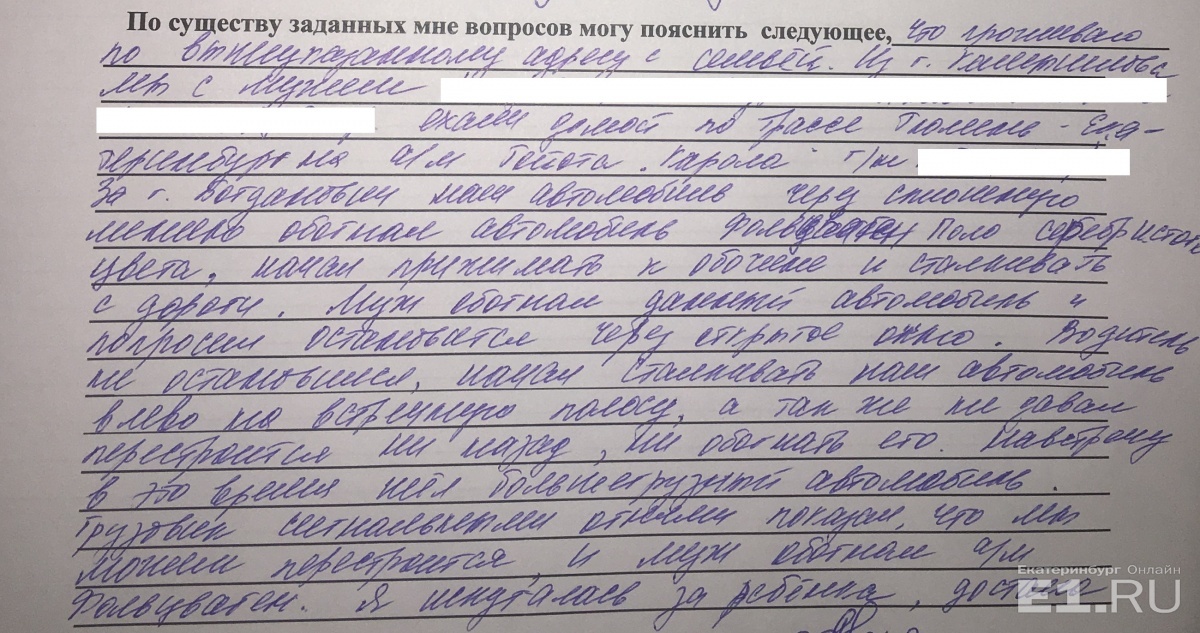 Заданных вопросов могу пояснить следующее. По существу заданных мне вопросов. По существу вопроса поясняю следующее. Объяснение по существу заданных вопросов могу пояснить следующее. По существу заданных вопросов могу пояснить следующее образец.