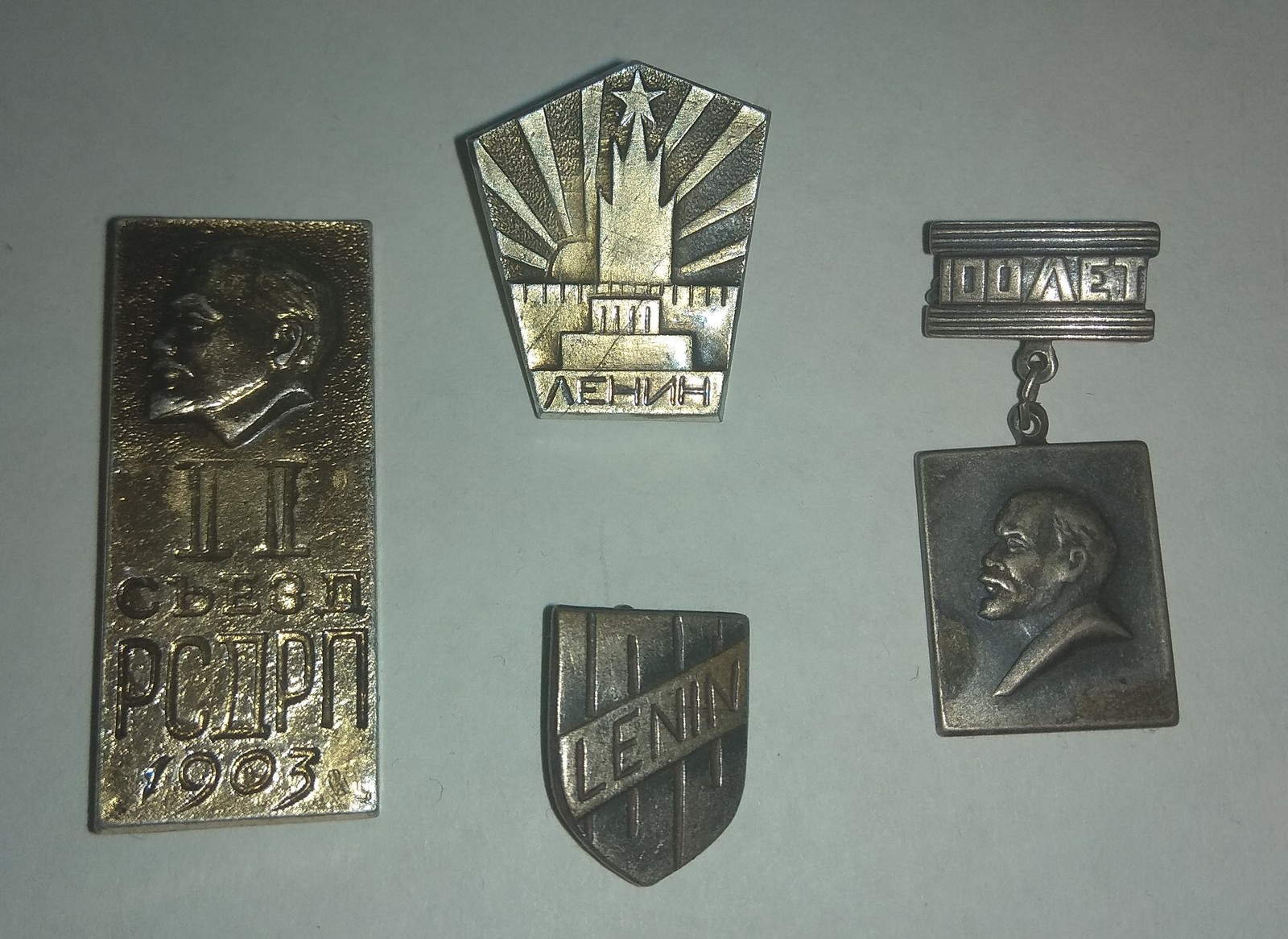 Phaleristics. Part 1, USSR. - My, Faleristics, the USSR, , Icon, Collecting, Longpost