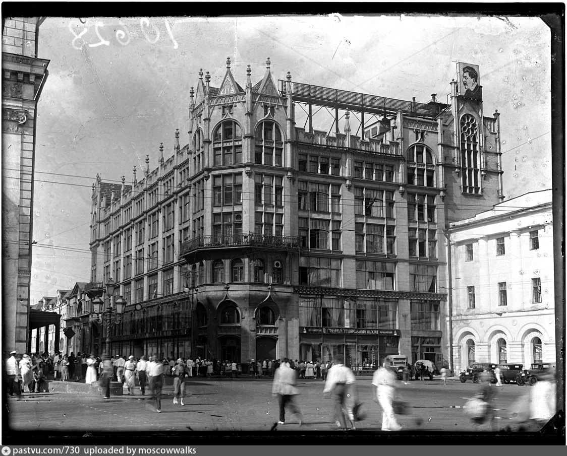 Готическая архитектура Москвы. 