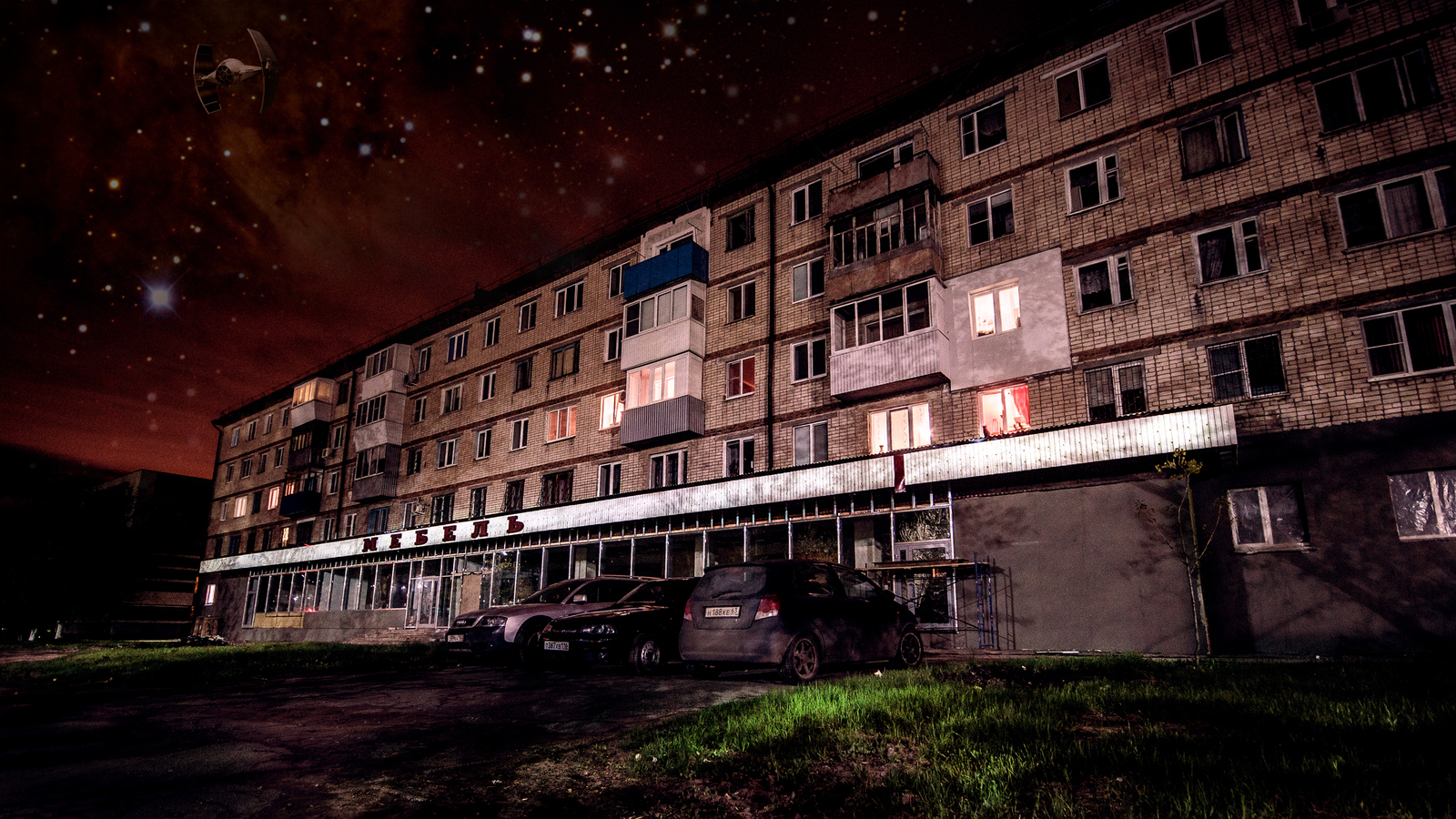 Space Novokuibyshevsk - My, Drugs, The photo, Canon, Canon 650d, Novokuybyshevsk, Sigma, Sigma 10-20 mm, Longpost