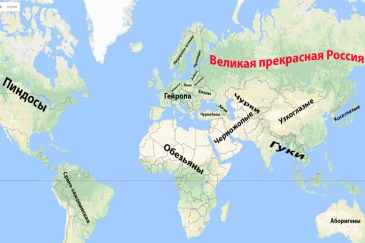 Великая и прекрасная россия картинка