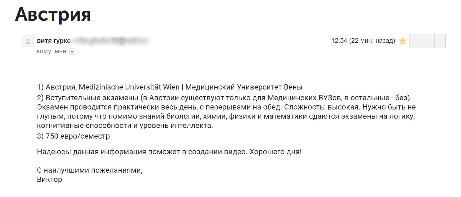 Поступление в ВУЗ за границей без мам, пап, бабок и кредитов - Моё, Образование, Путешествия, Вуз, Поступление, Учеба, Обучение, Длиннопост