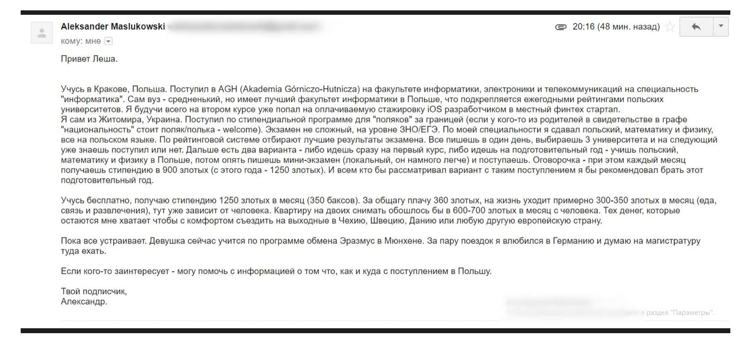 Поступление в ВУЗ за границей без мам, пап, бабок и кредитов - Моё, Образование, Путешествия, Вуз, Поступление, Учеба, Обучение, Длиннопост