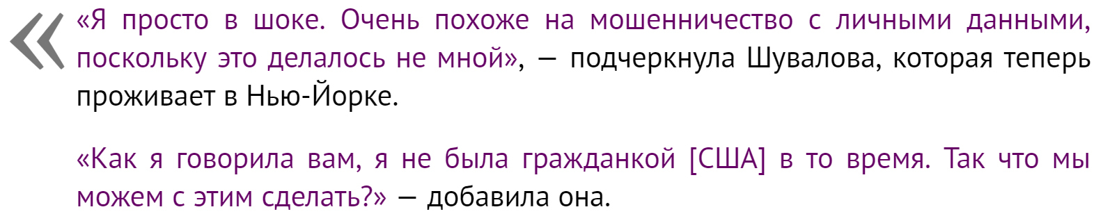 Washington Times: на выборах в США может голосовать любой, даже граждане РФ - Общество, Политика, Выборы США, Голосование, Русские, Иа regnum, Мошенничество, Сан-Франциско