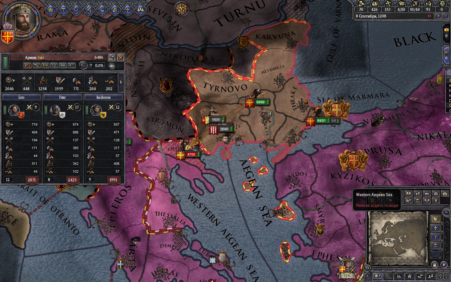 Crusader kings 2 AAR. Byzantium. 1204. Part 3. The city of Constantine and palace intriguers. - My, Crusader kings ii, Aar, Leitstream, Byzantium, Longpost