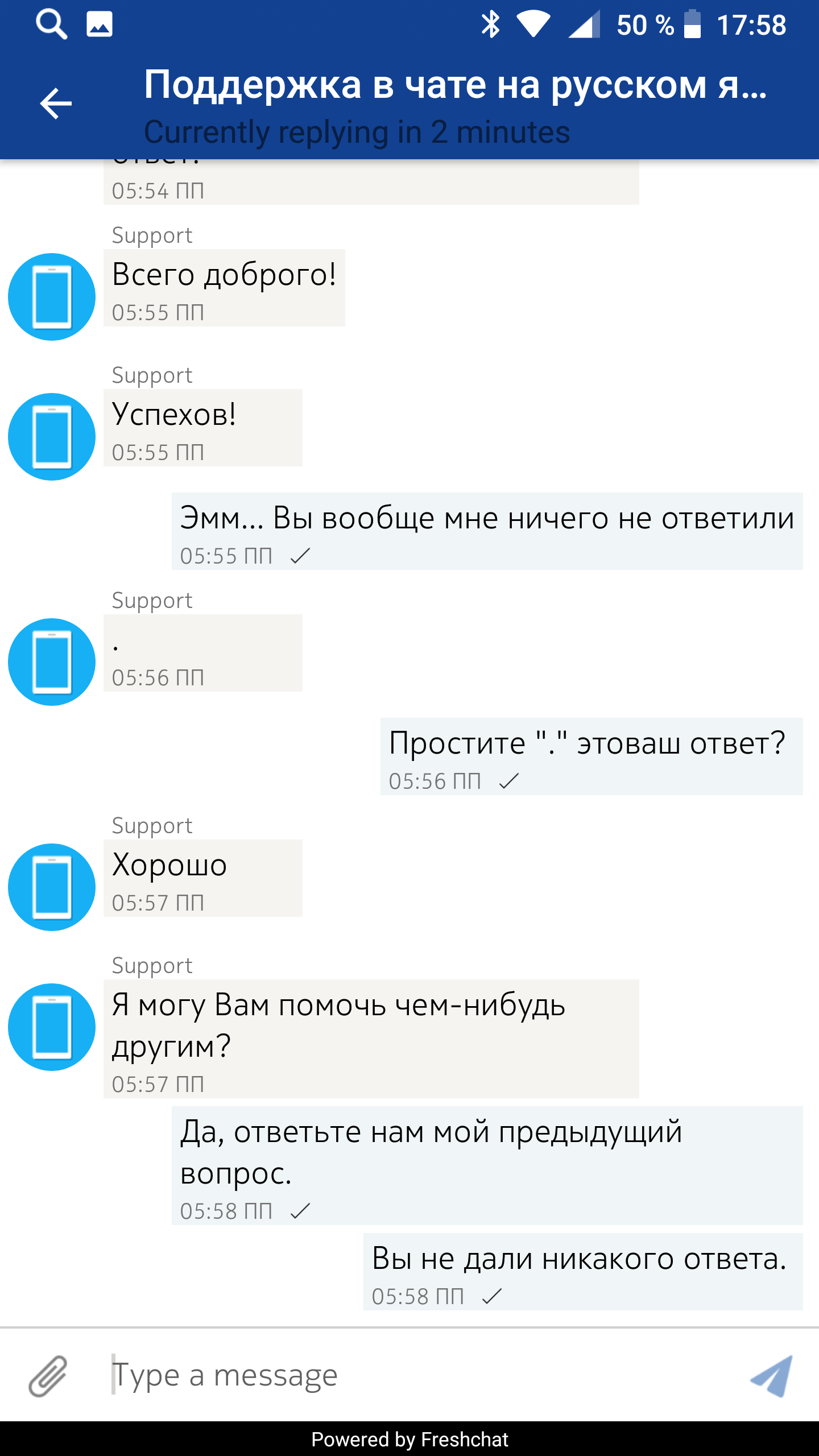 Nokia support is just great. - My, Nokia, Support service, Service, Longpost, Screenshot, Correspondence