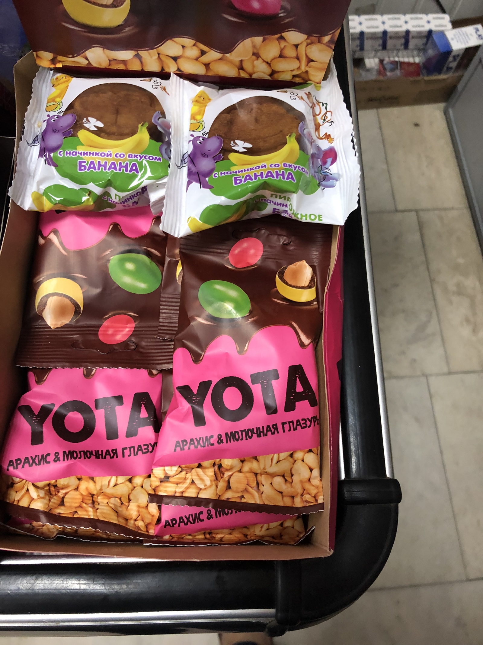 YOTA is not the same - My, Yota, Peanut