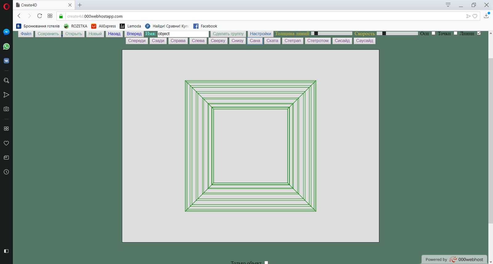 Creating a 4D Cubindra from Scratch at Create4D - My, 3D modeling, Site, Program, Geometry, Mathematics, Unusual, Space, Universe, Longpost