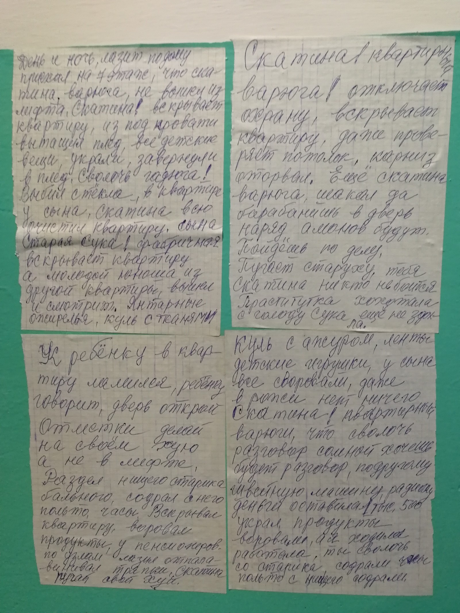 Старческий маразм? - Моё, Маразм, Деменция, Старость, Слабоумие, Сумасшествие, Психиатрия