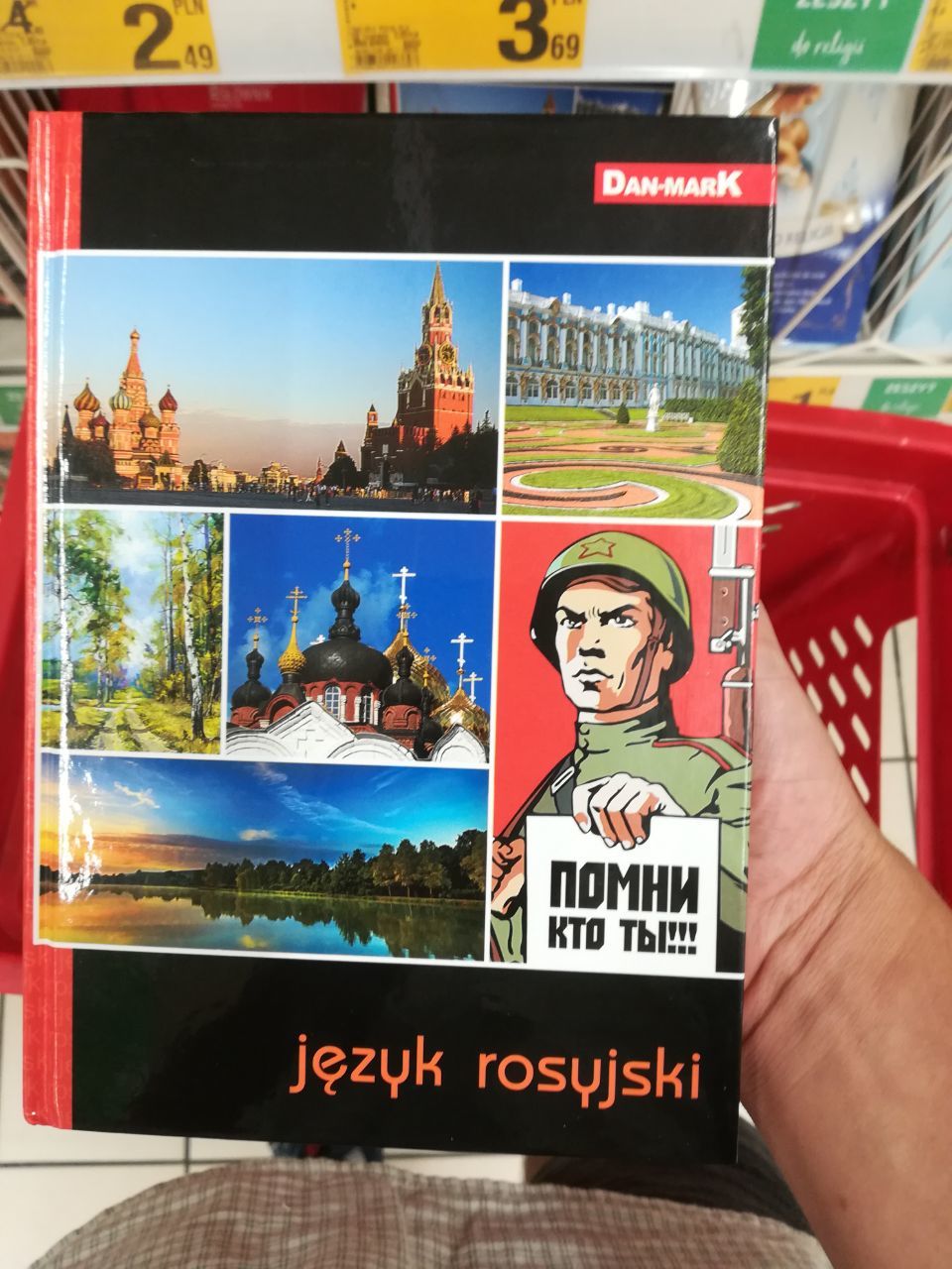 В Польше ассоциируют русский язык с совком. | Пикабу