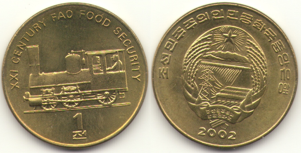 Happy railroad day. - My, Railwayman's Day, Locomotive, Coin, , Collecting