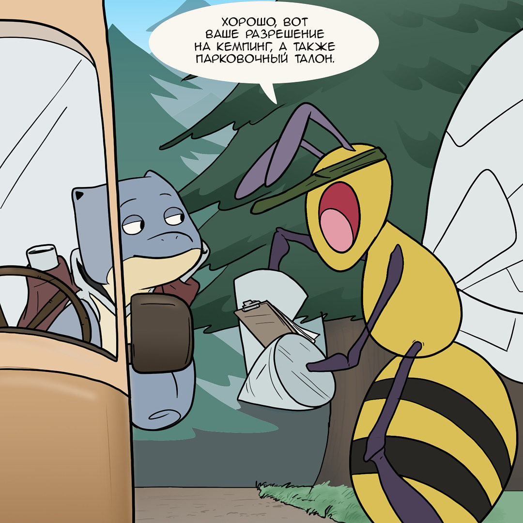 Camping - Part 2. - Comics, Nekoama, Pokemon, Longpost