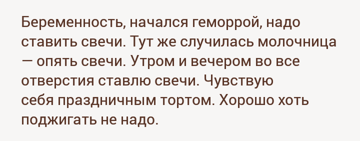 Пусть всегда будет праздник! - Праздники, Торт