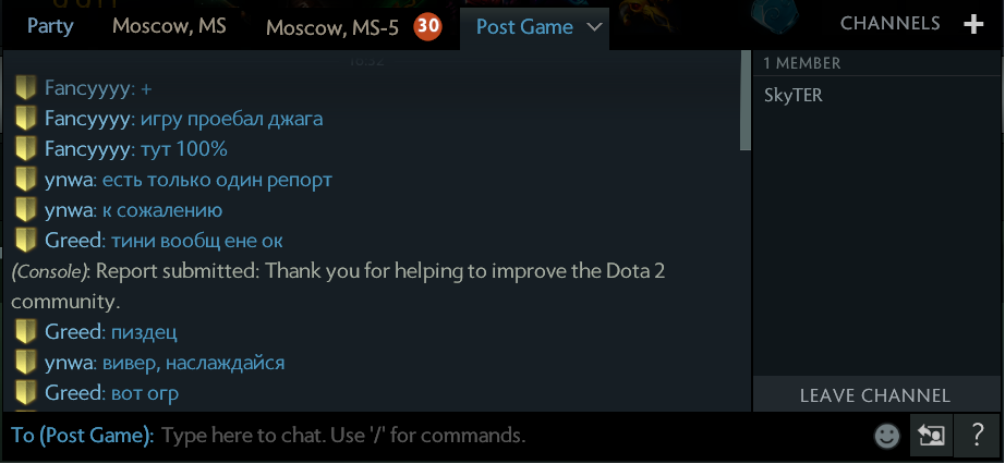 If you want a collective srach, go to DotA. - Dota 2, My, Longpost, Srach