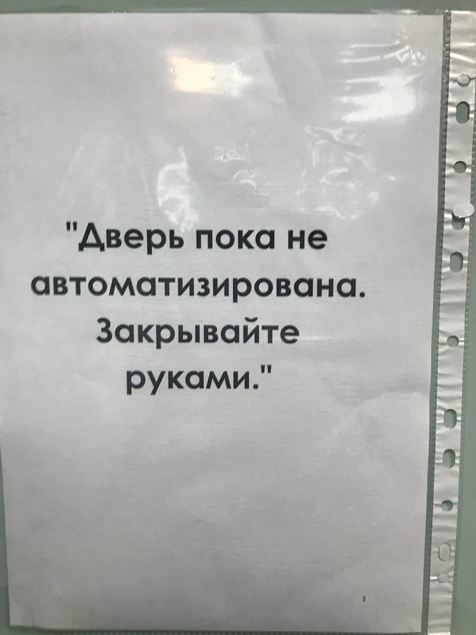 Вот что бывает,когда забывают закрывать дверь за собой в больнице | Пикабу